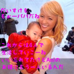 Amiの旦那のトーク