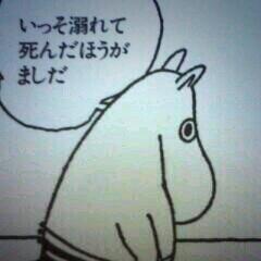 後数日で十代が終わる
