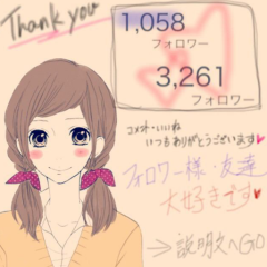 どんなトーク作って欲しーか