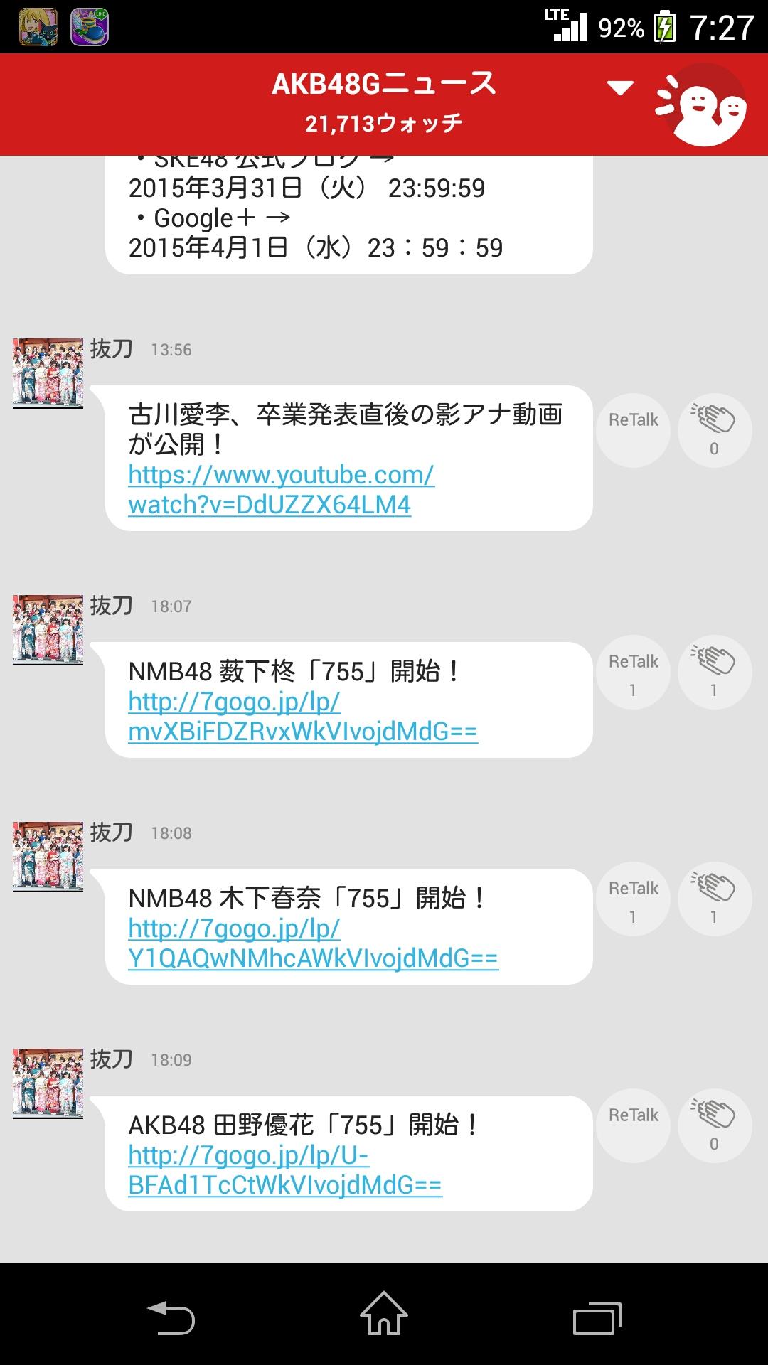 投稿画像
