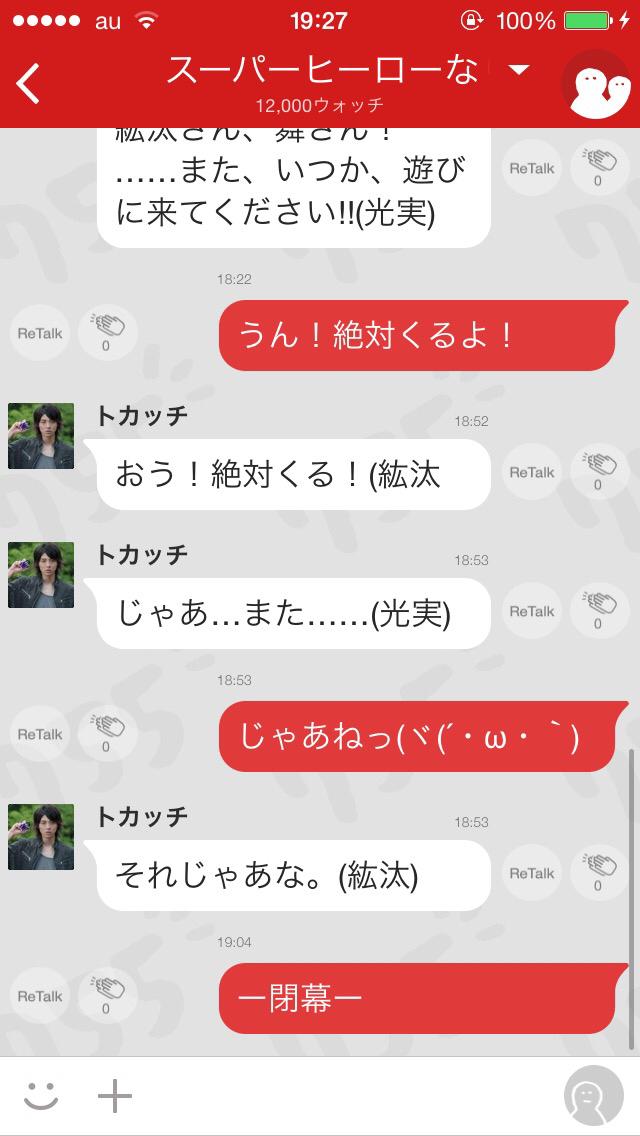 投稿画像