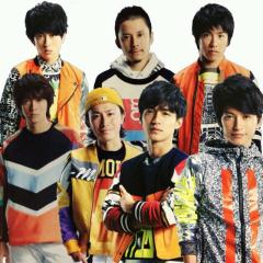 関ジャニ∞大好きっ子