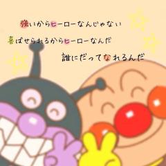 ひろやん