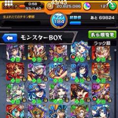 モンスト、パズドラ          暇人、     中1