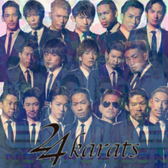 EXILEグループの話ししませんか?E-girlsでもなんでも