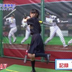 北野日奈子を応援する部屋