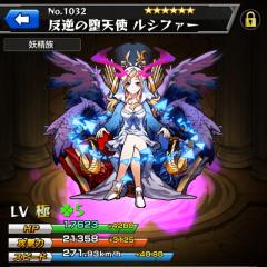 モンストの事話しましょ♪