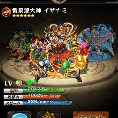 モンスト一緒にマルチやりましょ。