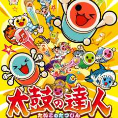 どんだー集まれ！