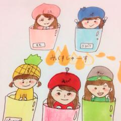 ことかちよぴやん