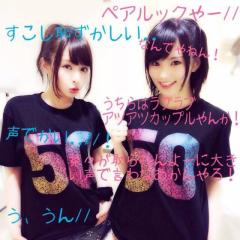 平岡留佳のトーク