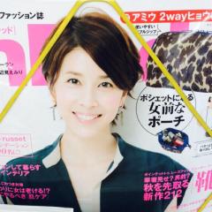 竹内結子好きな人ー？