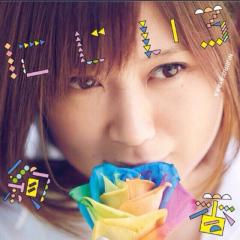 絢香好きな人きてねーいっぱいしゃべろー