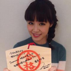 Eｰgirlsからの返信o,+:｡☆.*・+｡