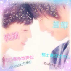 楓蘭@川口春奈地声似?!のトーク