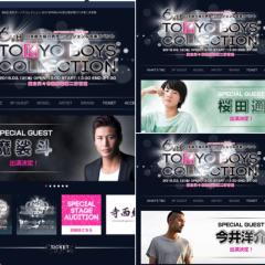 東京ボーイズコレクション2015春