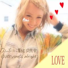 Amiちゃんと優依奈のトーク