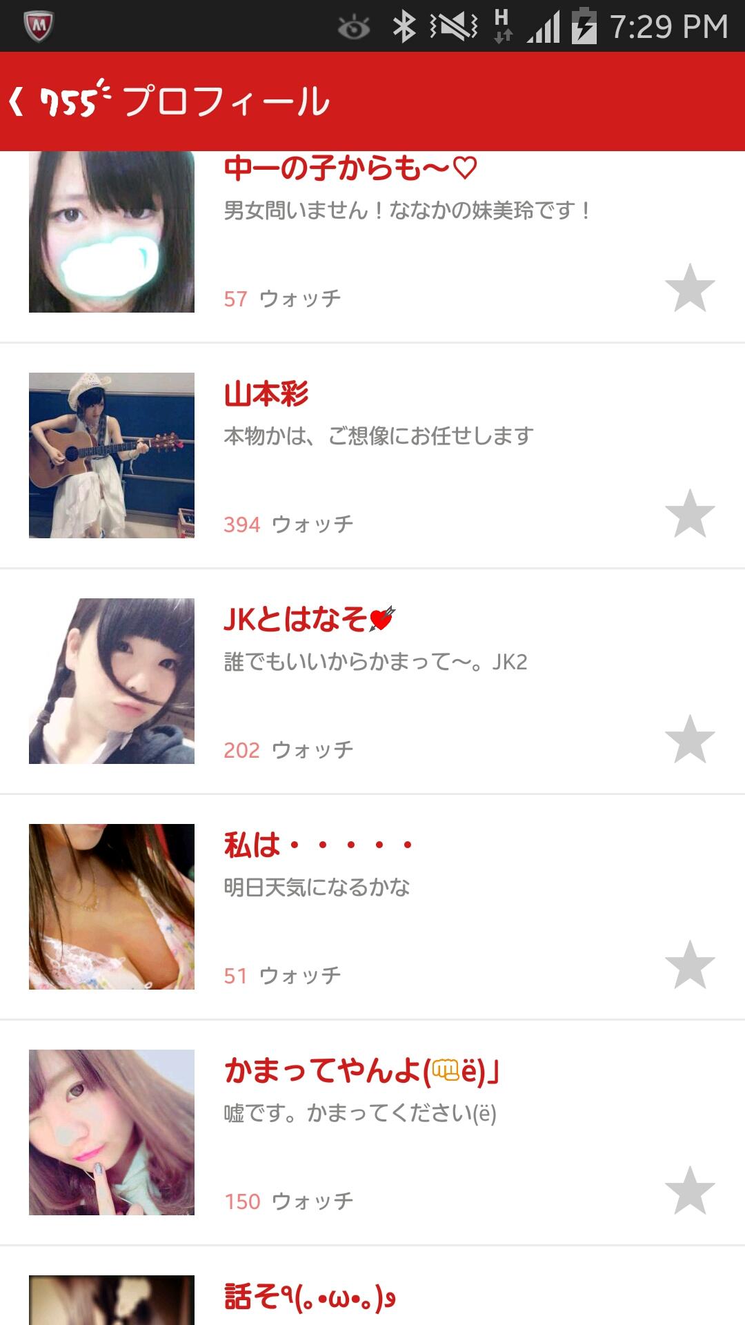 投稿画像