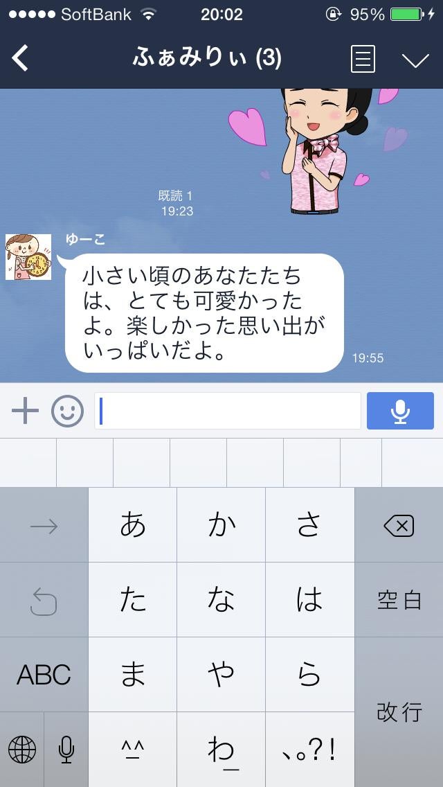 投稿画像