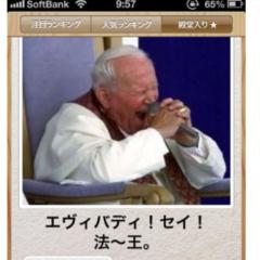 沖縄も内地も関係なくむるまんちゃーしてからもー( ^ω^ )