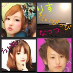 顔採点！仲良くなったらグループねっ(＾ω＾)♡