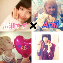 広瀬すず×Amiのtalk