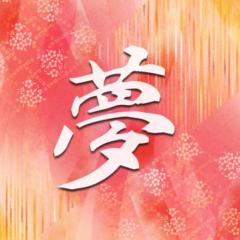 雑談メイン‼️