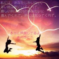 女子会しよー💕