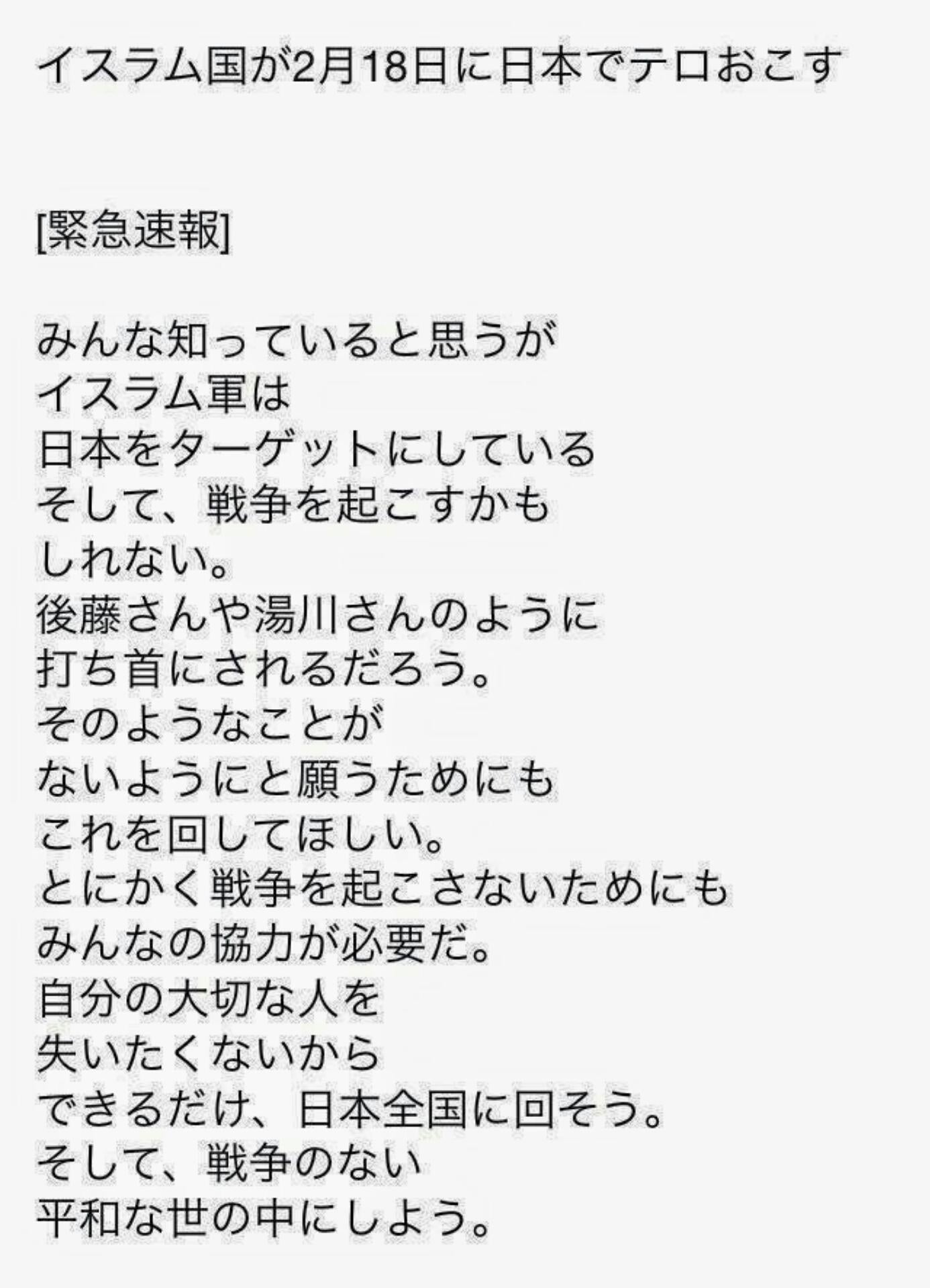 投稿画像