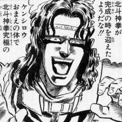 アミバ