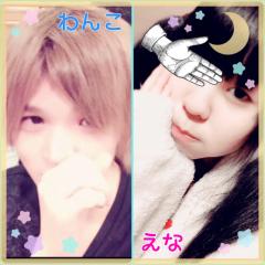 ❃わんこ☜☞えな❃