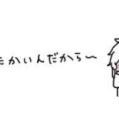 暇人かもん