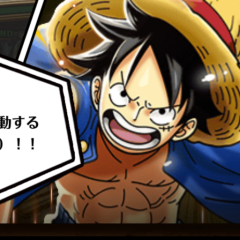 トレクル同好会