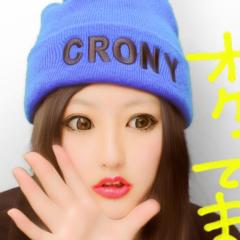 はっつん