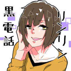 黒電話リンリン