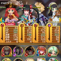 白猫プロジェクト⭐️協力