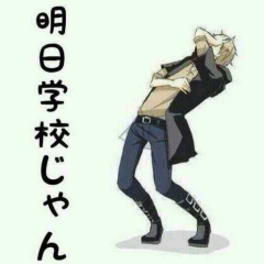 中１集まれ！