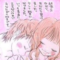 恋ってなに、誰か教えてー