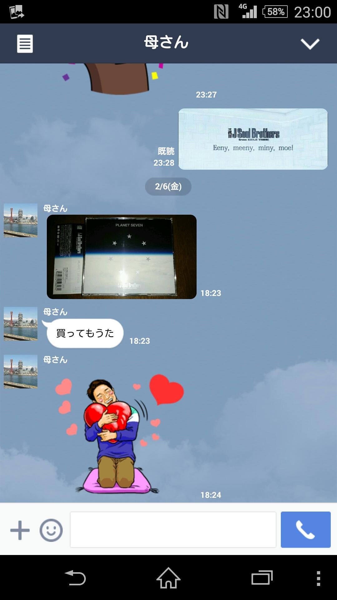 投稿画像