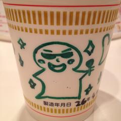 ぴーやくん