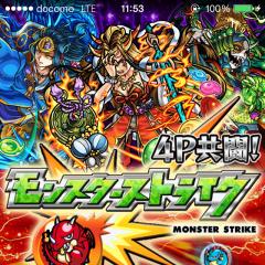 モン〜汰むぅ(・ε・)