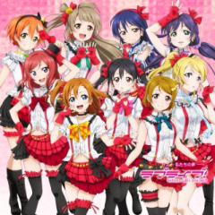 ラブライブ！なりきり✩