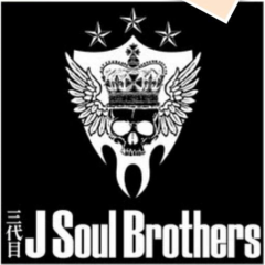 三代目が好きな人来てください♪