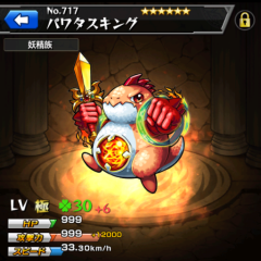 悠斗