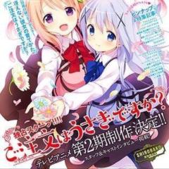 ごちうさ二期制作決定して発狂したのは俺だけじゃないはず