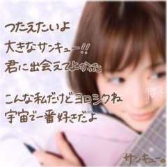 ❀ゆぅちゃ君❀