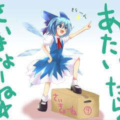 つぶがい