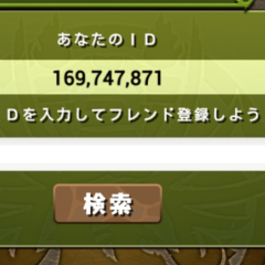 パズドラ雑談ー