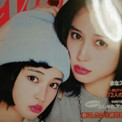 ☆広瀬姉妹トーク☆