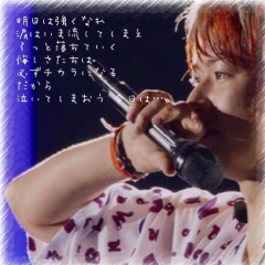 ジャニーズ 画像作ります！